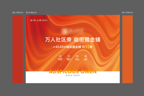 源文件下载【享设计】搜索编号：65830016166856721【商铺公寓主画面】
