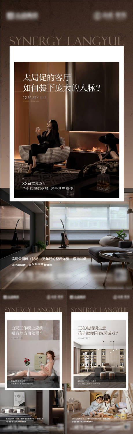 源文件下载【地产圈层户型价值点系列】编号：36040016360147350