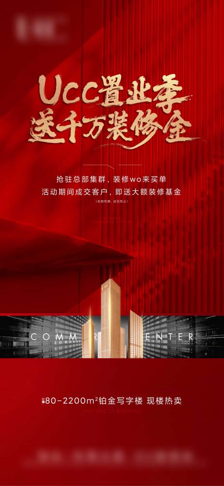 源文件下载【促销】编号：46060016049581740