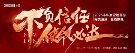 源文件下载【年终冲刺】编号：74590015825684911