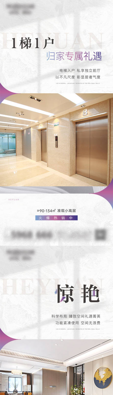 源文件下載【系列稿 價值點】編號：52030016054405641
