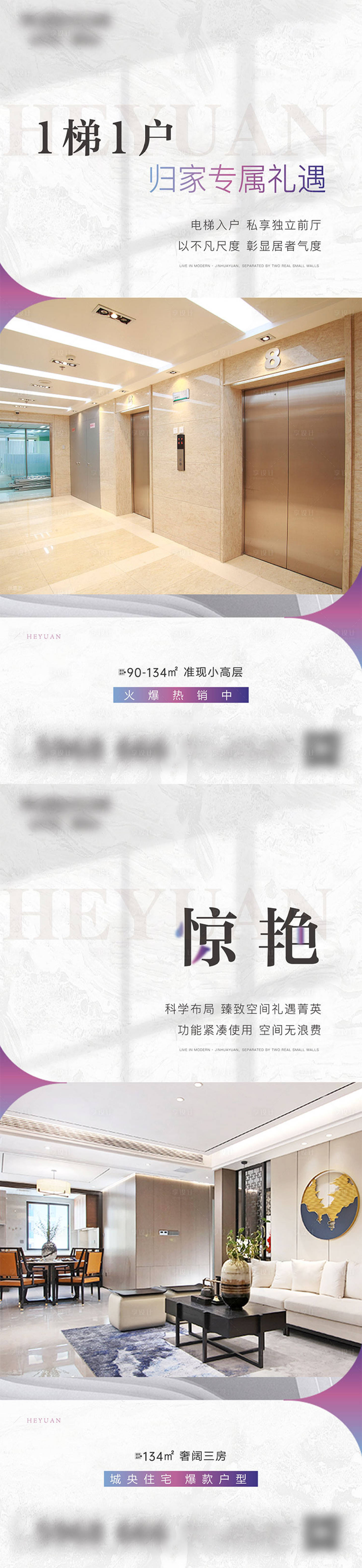 源文件下載【系列稿 價值點】編號：52030016054405641