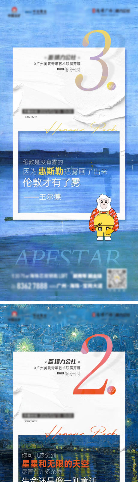 源文件下载【画展  】编号：68210015954207083