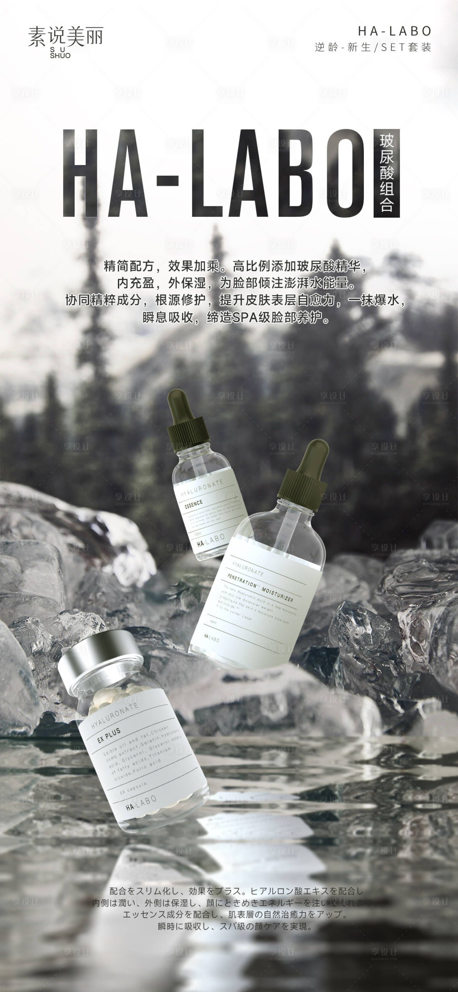 源文件下载【享设计】搜索编号：86240015946079735【黑白质感大气产品海报】