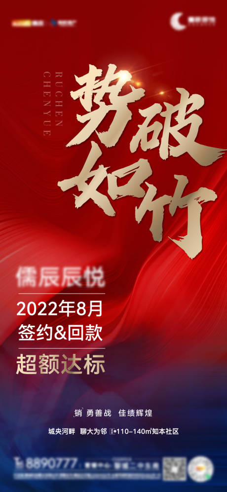 源文件下载【热销】编号：20230407165615746