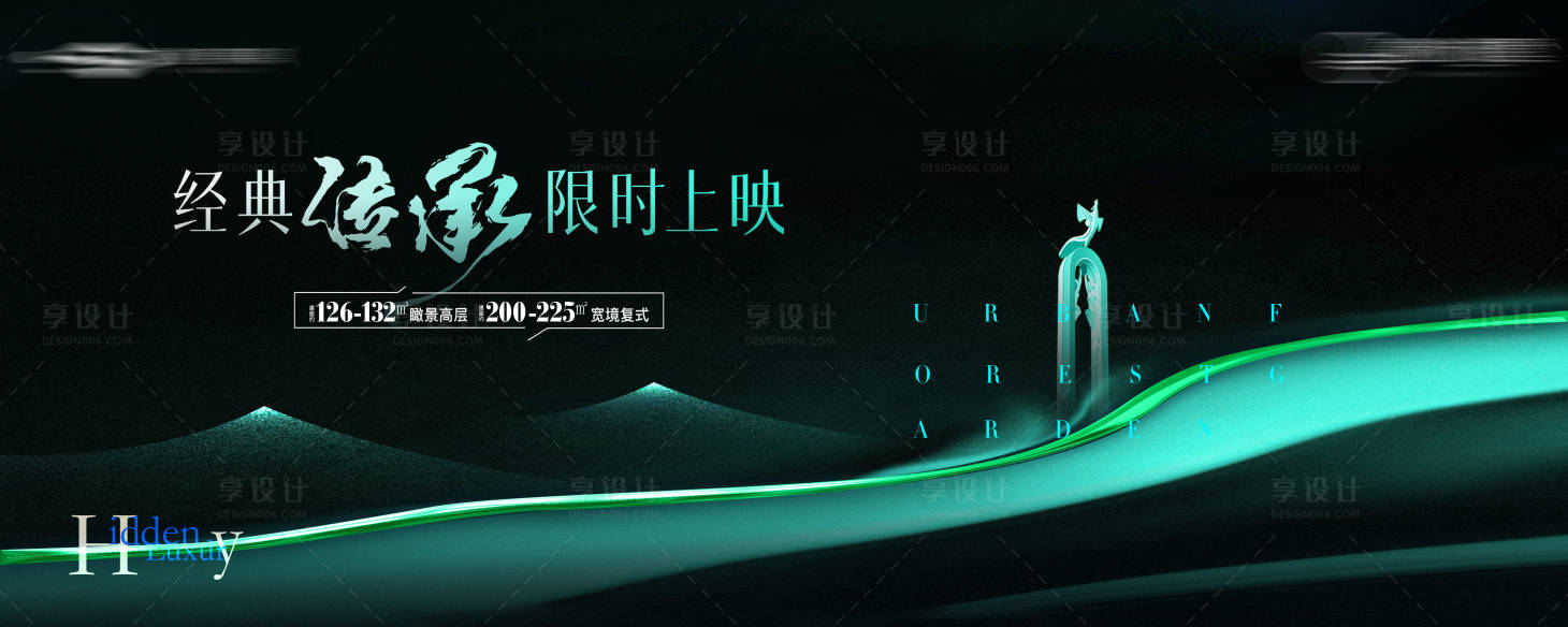 源文件下载【经典传承主画面】编号：39710016390486166