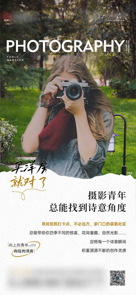 源文件下载【圈层价值】编号：93110016302718301