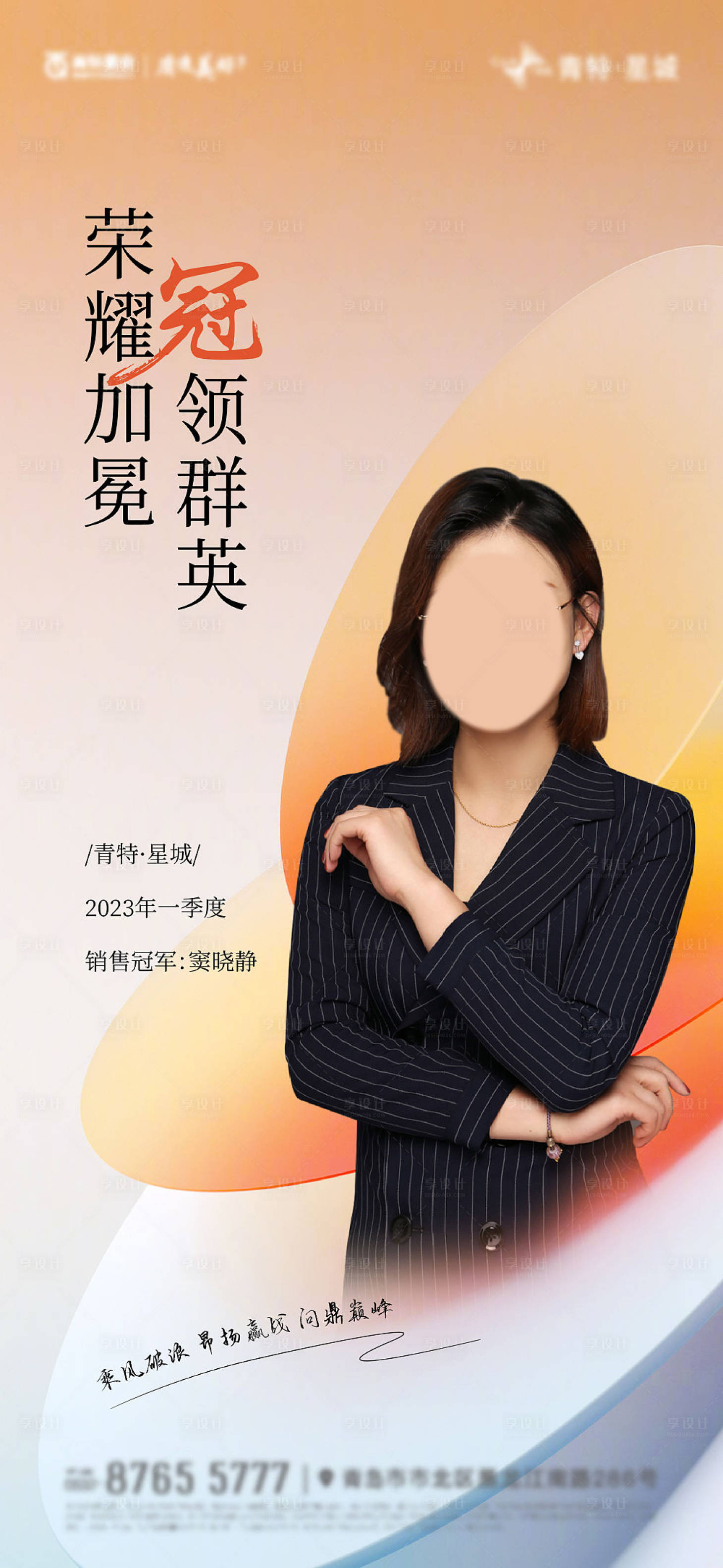 源文件下载【热销单图   】编号：56130016066801911