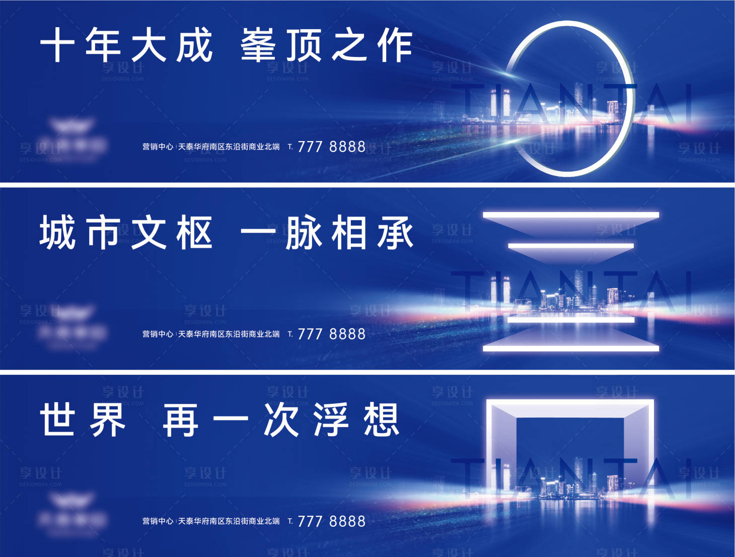 源文件下載【享設計】搜索編號：51560015907161554【大平層抽象圍擋】
