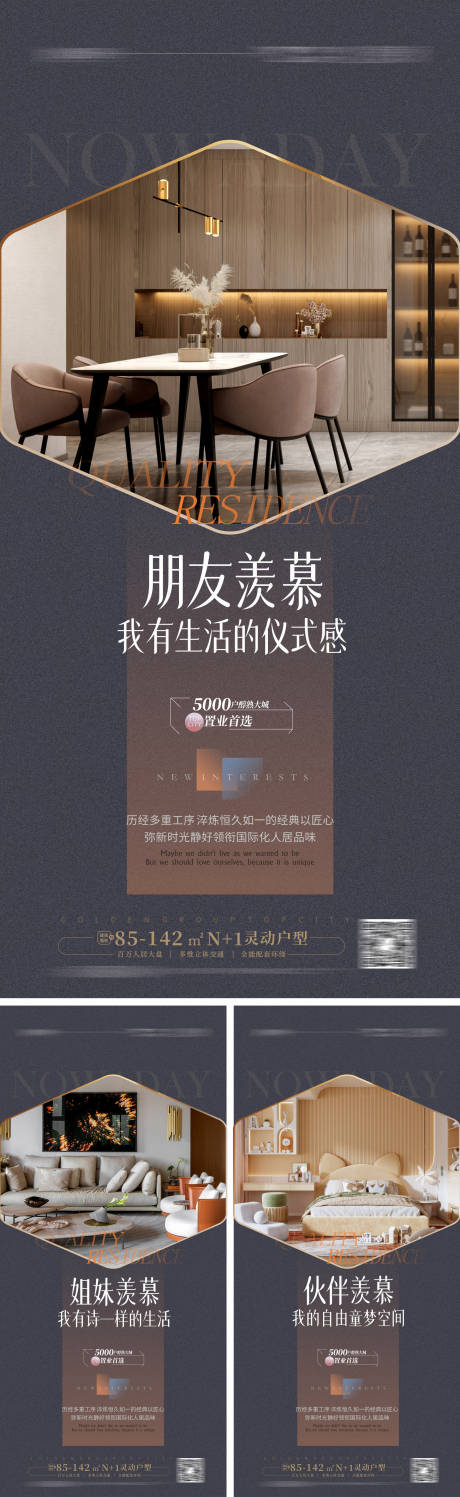 源文件下載【享設計】搜索編號：83630016132923475【豪宅樣板房 】