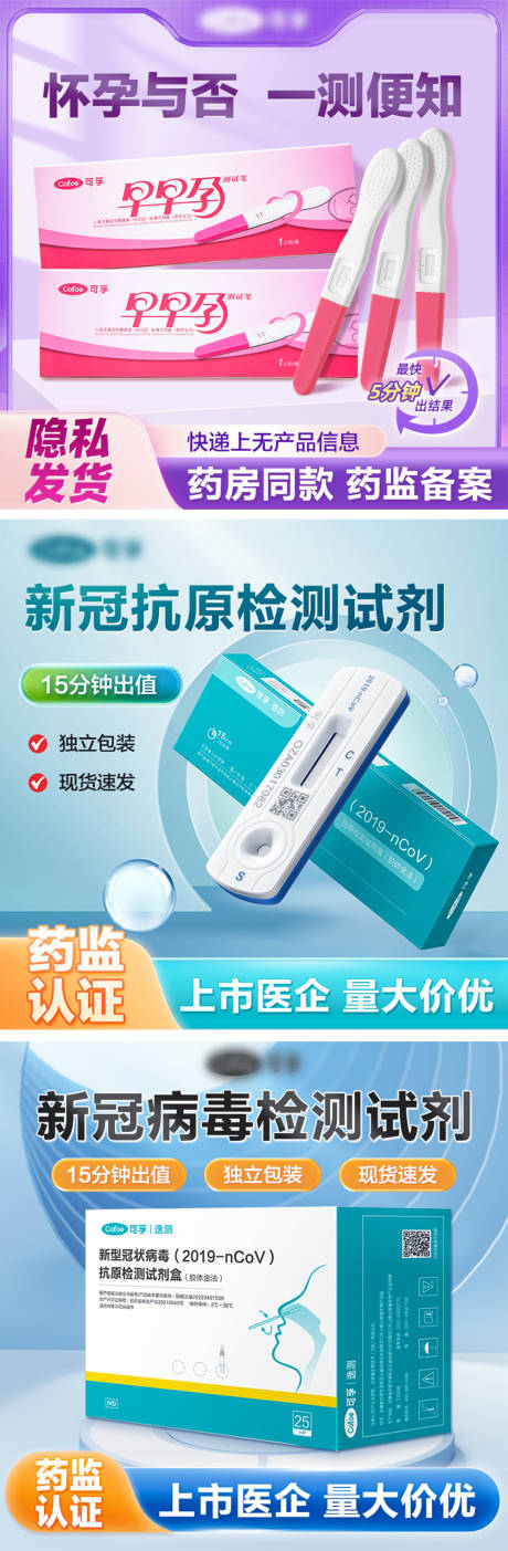 源文件下载【电商主图  】编号：20270016271877736