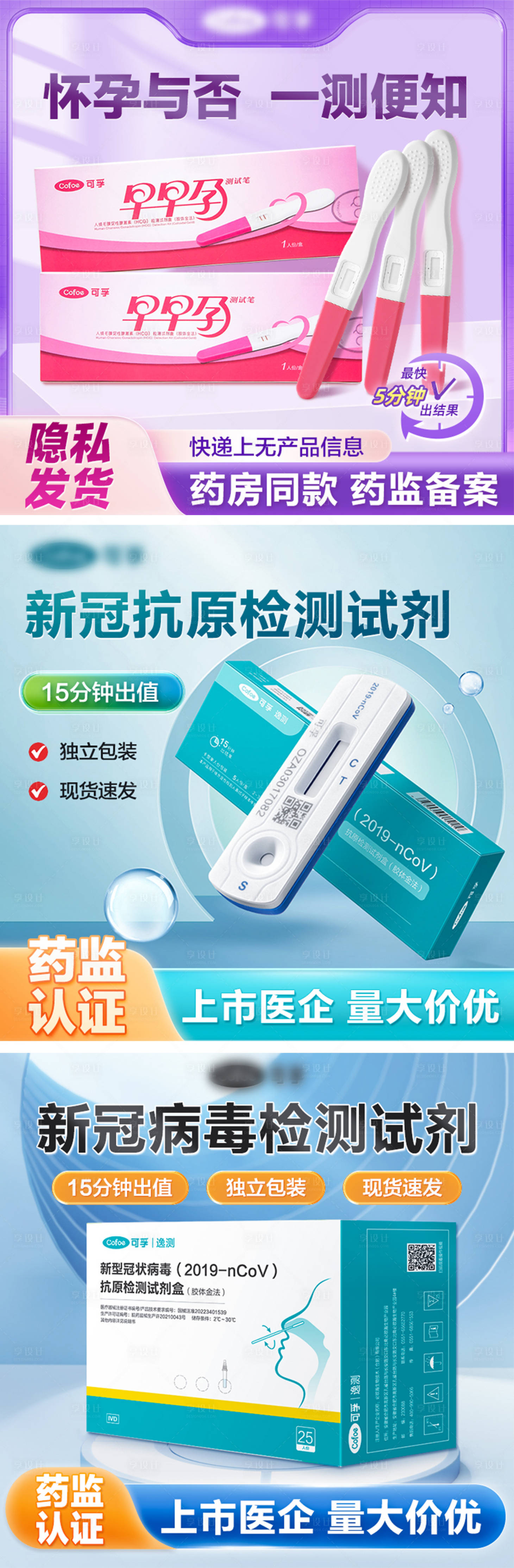 源文件下載【享設計】搜索編號：20270016271877736【電商主圖  】