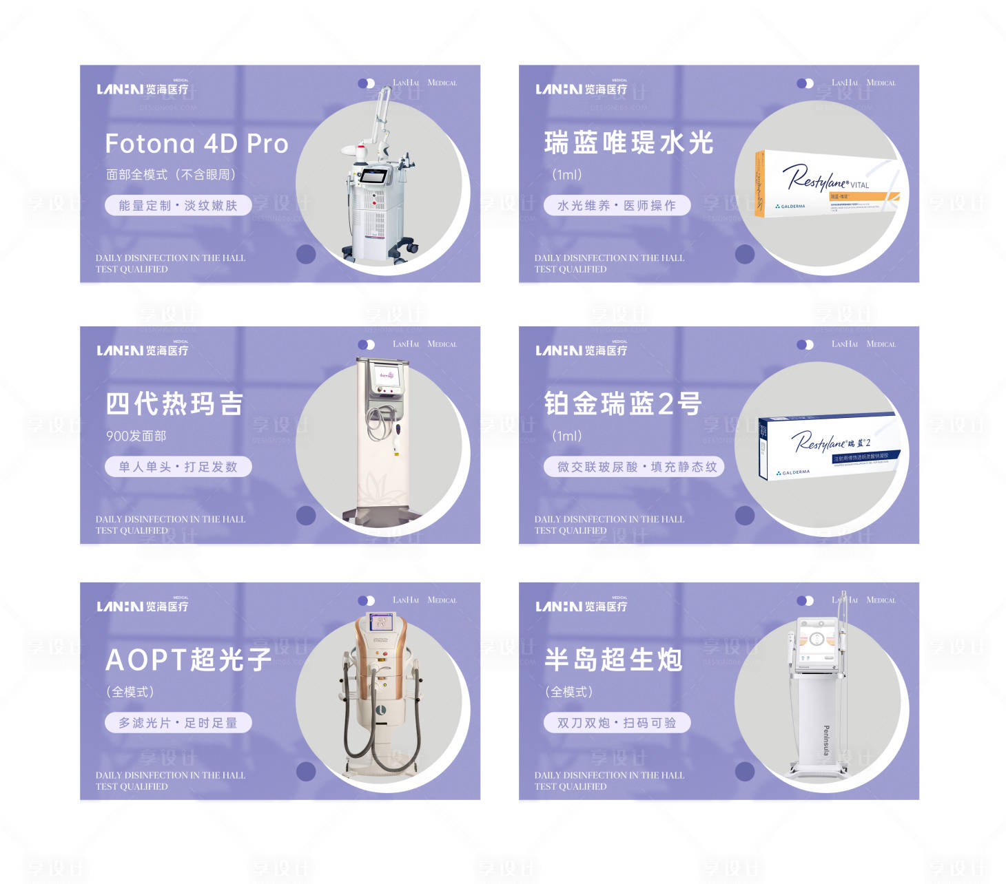 源文件下载【首图】编号：27290016008218072