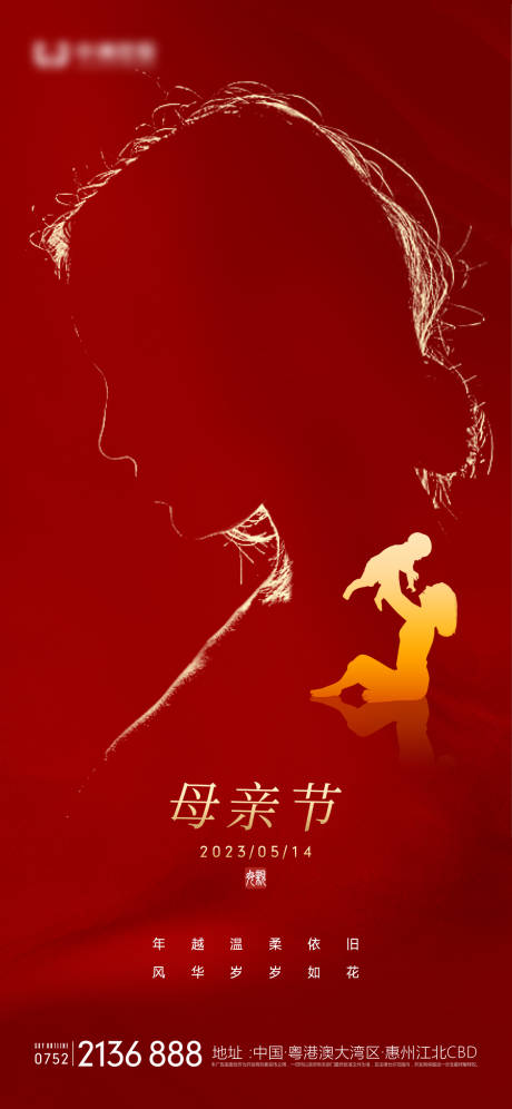 源文件下載【母親節】編號：80370015894722006