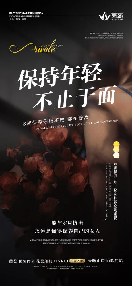 源文件下載【享設(shè)計(jì)】搜索編號(hào)：37220016073067336【私密養(yǎng)護(hù)】