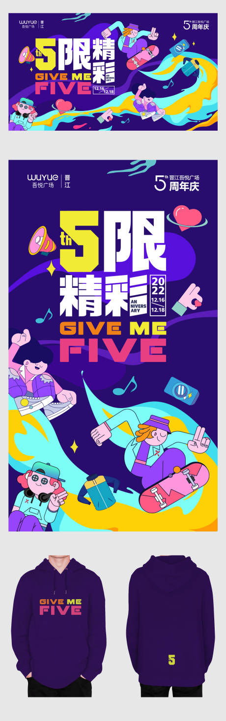 源文件下载【5限精彩】编号：99770016038975745