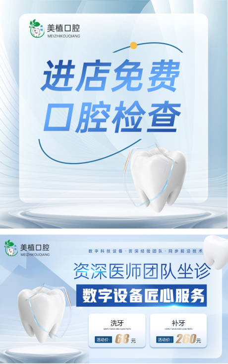 源文件下载【banner】编号：11320015842656301