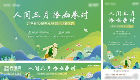 源文件下载【漂流瓶活动】编号：20230426124252469