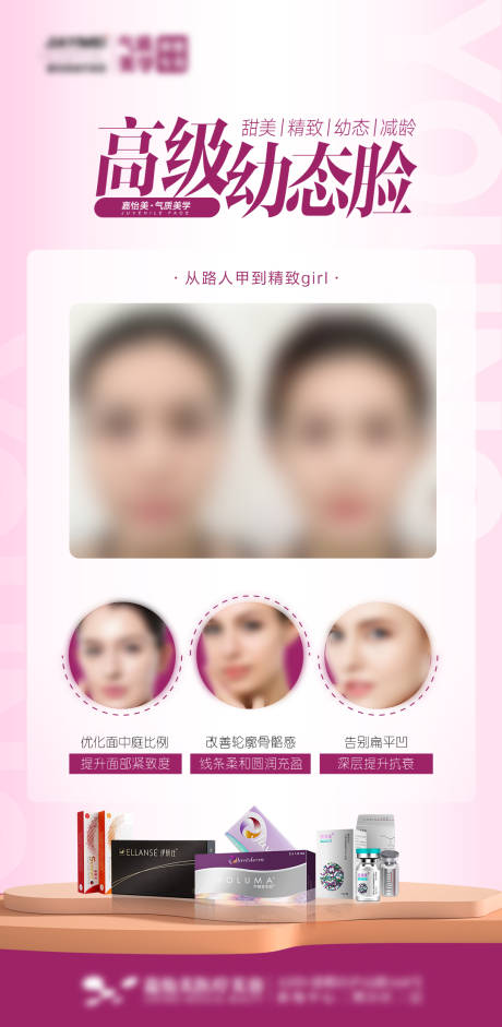 源文件下载【高级幼态脸】编号：82100016067309734