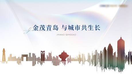 源文件下载【主形象城市】编号：65850015973147077