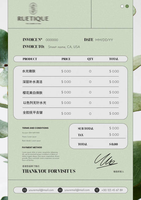 源文件下载【美业价目表绿色清新】编号：77840015891725736