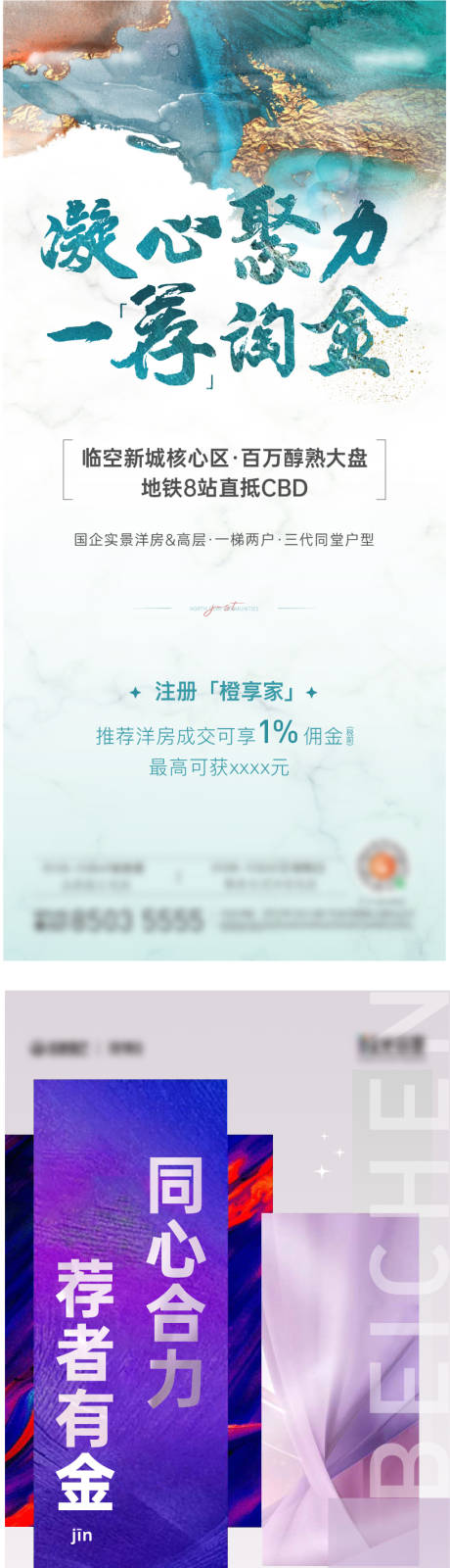 源文件下载【全民经纪人】编号：77010016019923530