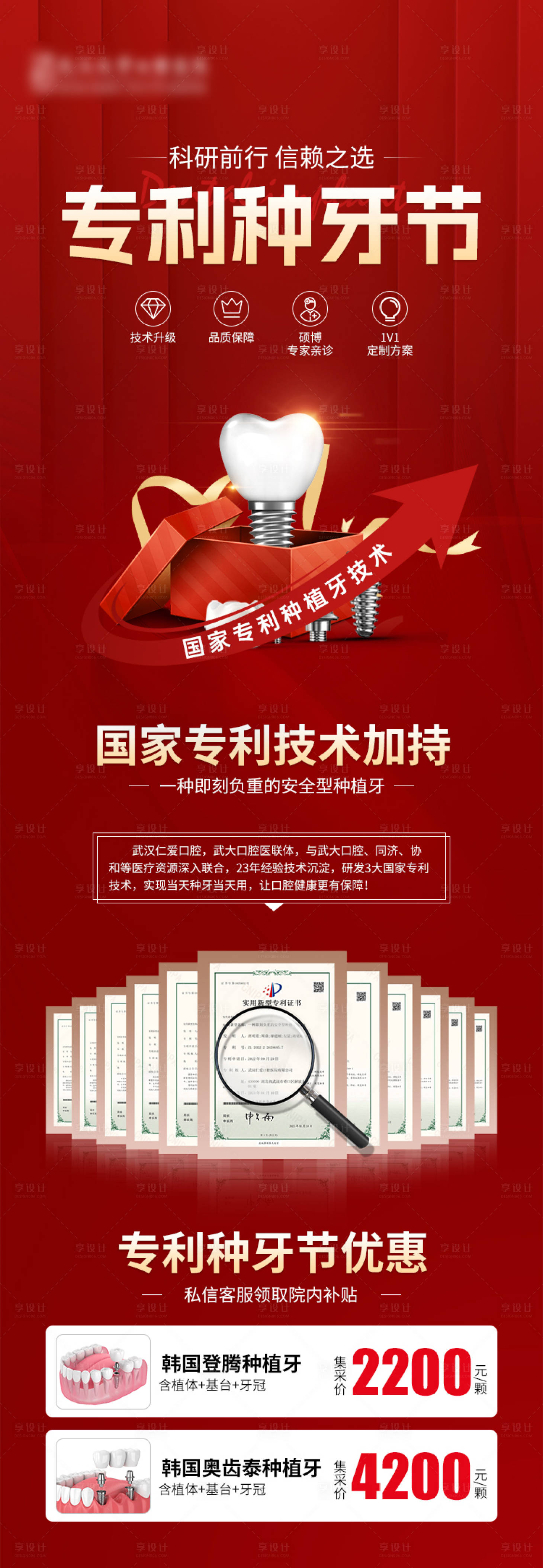 源文件下载【美团店内活动】编号：34310015949601060