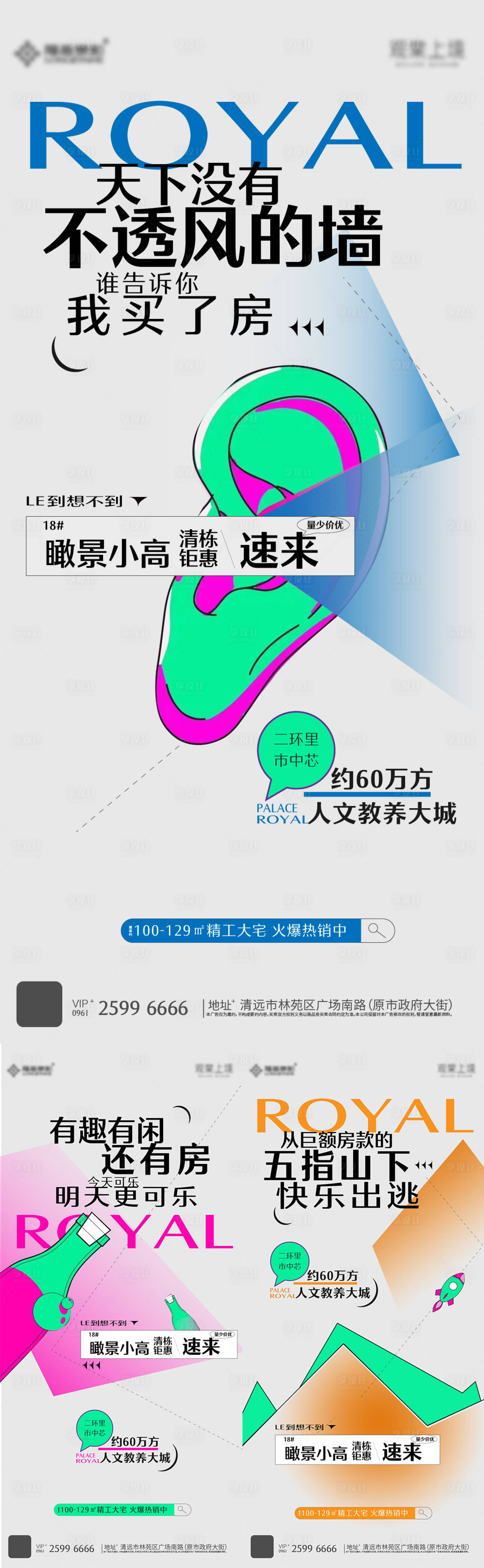 源文件下载【文字单图】编号：32590016349408457