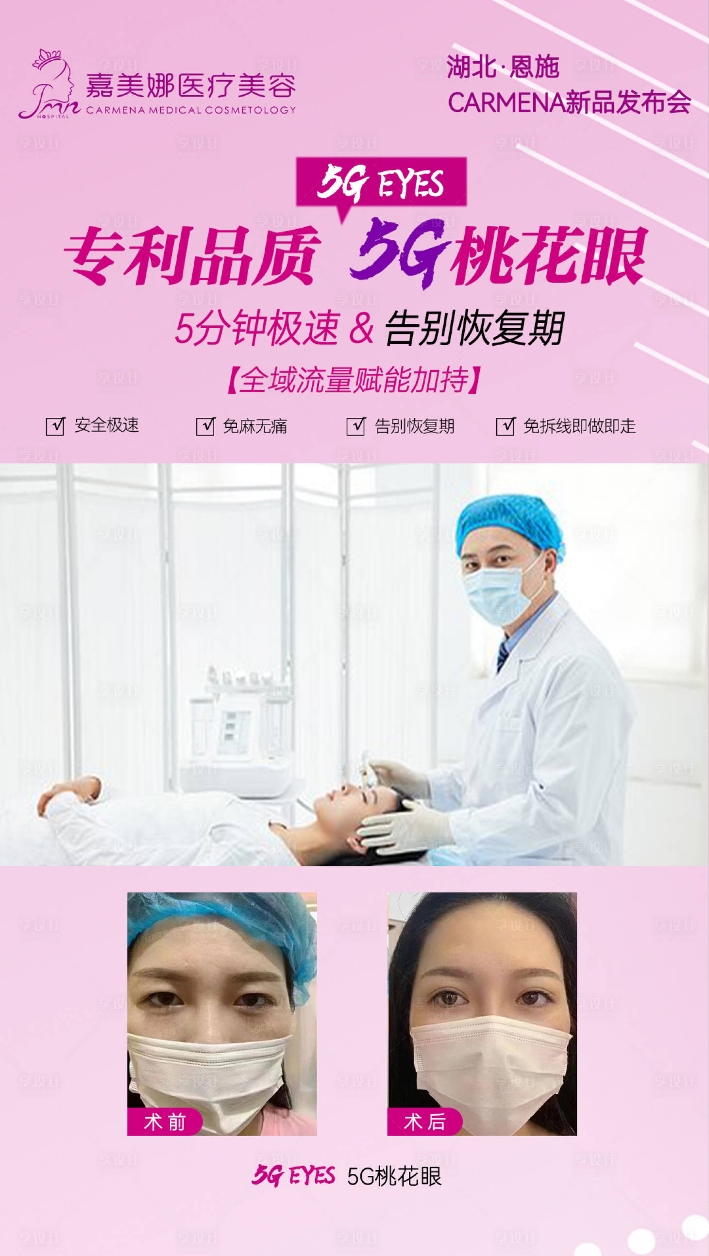 源文件下载【享设计】搜索编号：92020015976808047【视频背景图粉  】