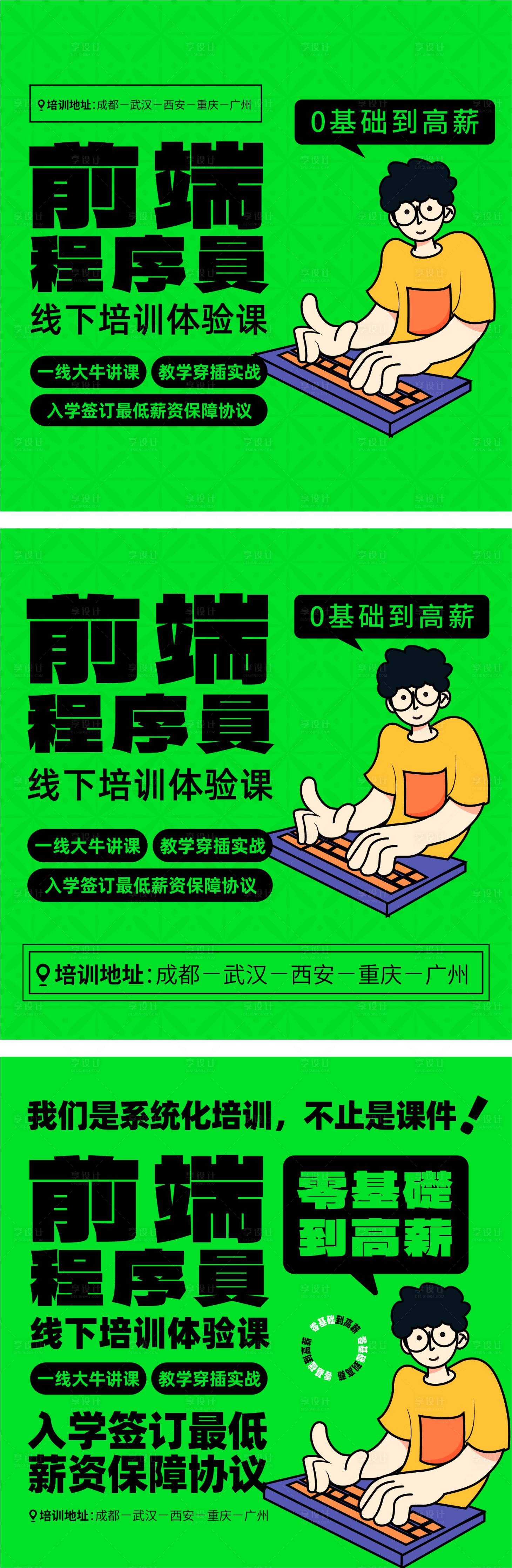 源文件下載【享設計】搜索編號：44430015866794638【電商主圖】
