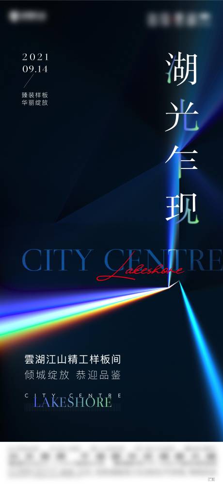 源文件下載【樣板間開放刷屏】編號：99770015978116485