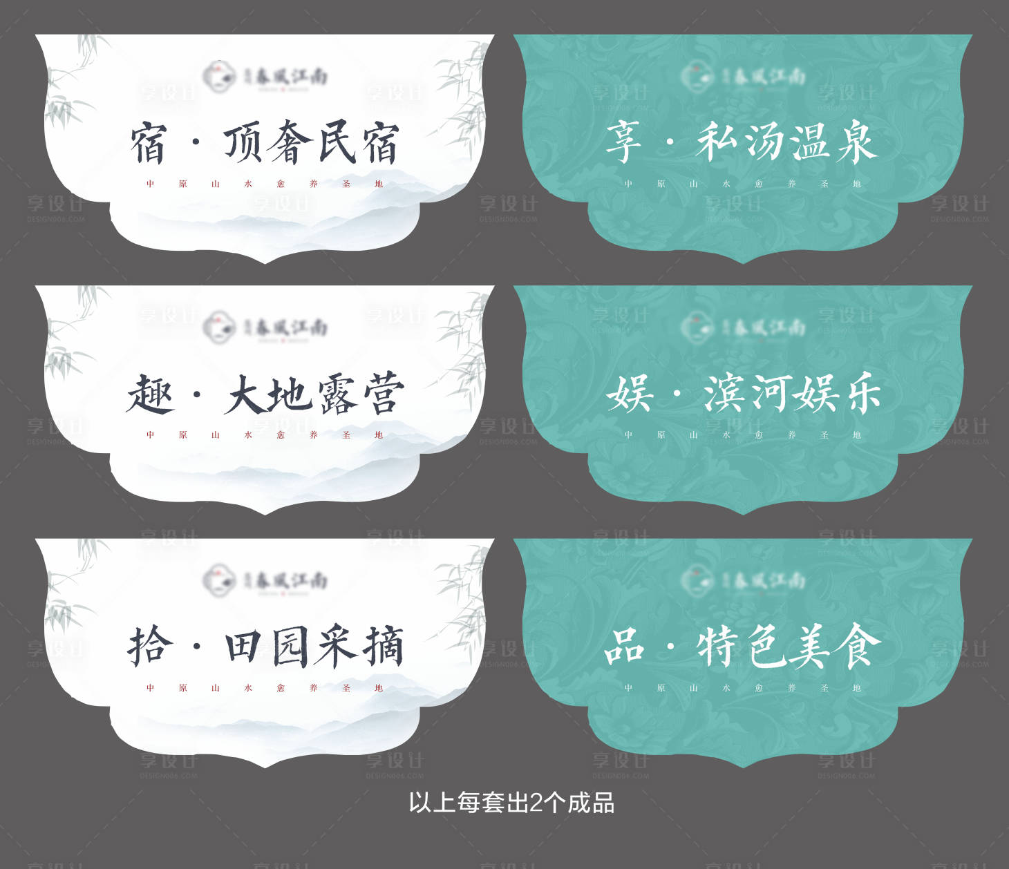 源文件下载【享设计】搜索编号：23570016013086746【展厅吊旗】