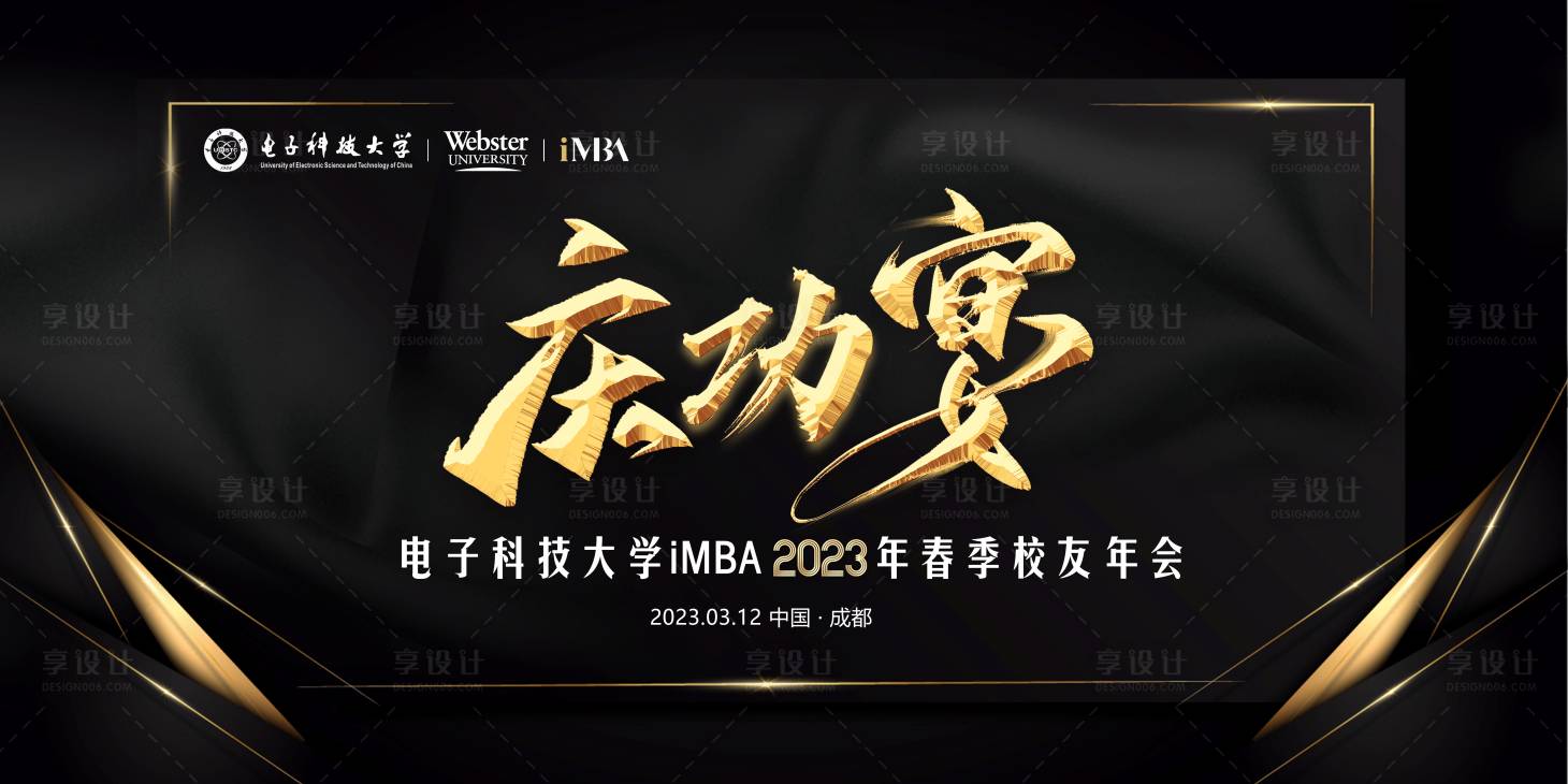 源文件下载【庆功宴】编号：57920016112325755