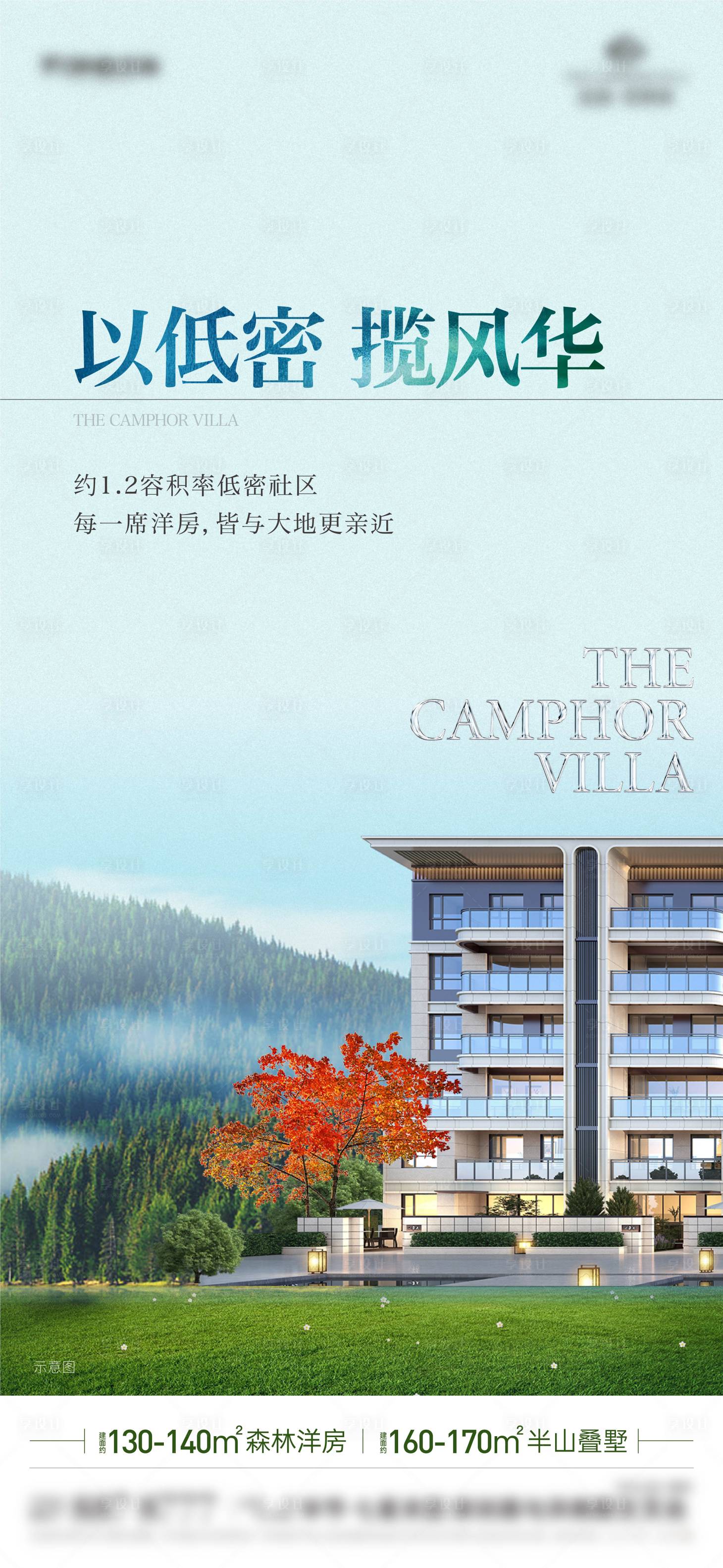 源文件下载【地产别墅洋房微信】编号：67080016039752517