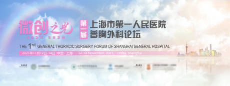 源文件下载【会议主视觉】编号：91940015862075017