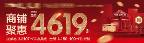 源文件下载【享设计】搜索编号：18300016253401427【商铺户外】