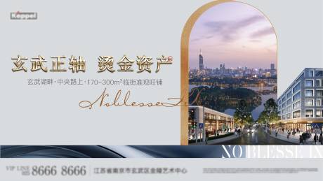 源文件下載【享設計】搜索編號：49770015891586606【商鋪主畫面】