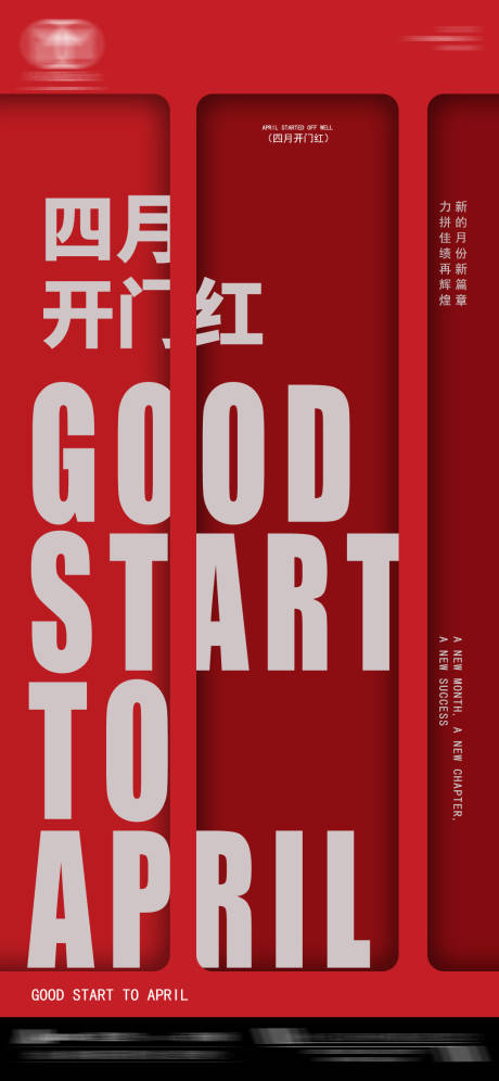 源文件下载【开门红】编号：56860015789945972