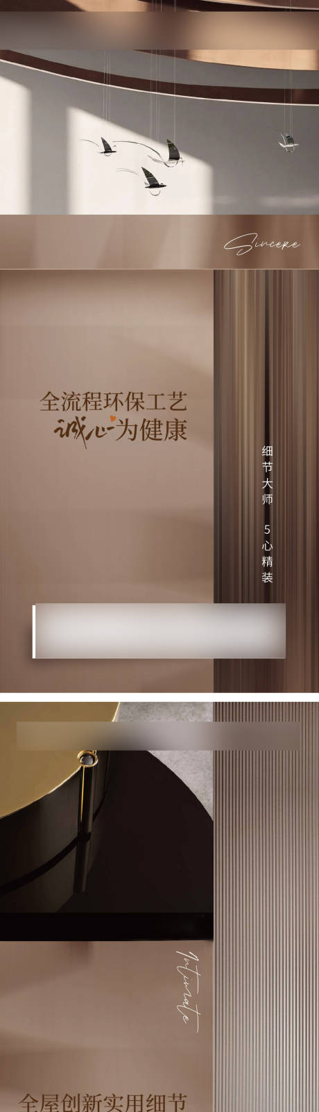 源文件下載【享設計】搜索編號：28100016250072306【地產系列海報】