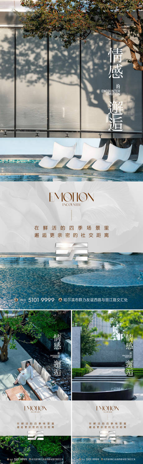 源文件下载【园林价值系列稿】编号：93040015912735270