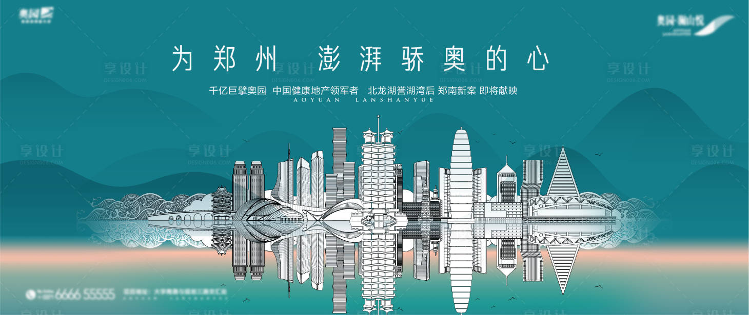 源文件下載【水景城市】編號(hào)：16090016239229241