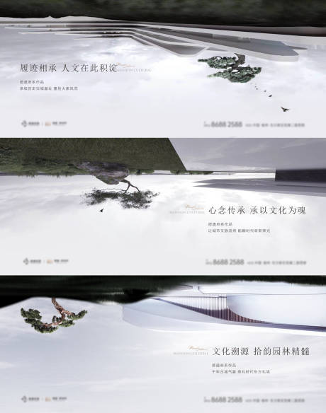 源文件下載【享設計】搜索編號：42840016184788537【中式系列主畫面】