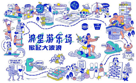 源文件下载【地产夏天主画面】编号：11360016088294267