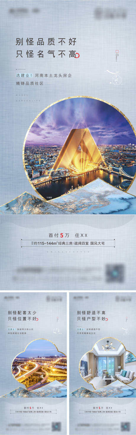 源文件下载【价值点海报】编号：88210016178185219