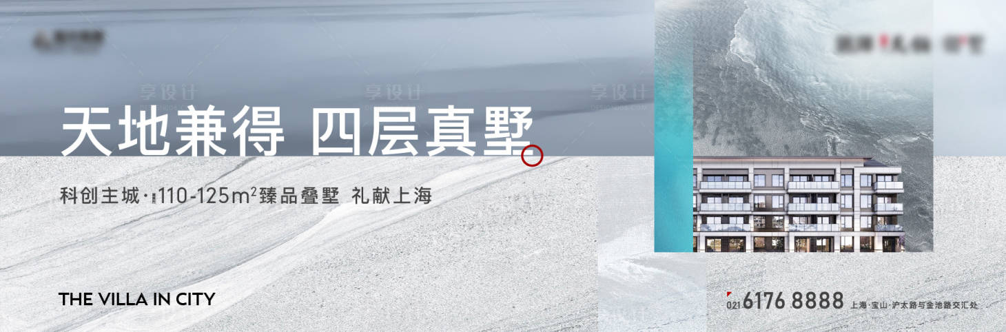 源文件下載【享設計】搜索編號：14030016179413728【別墅新中式主畫面】