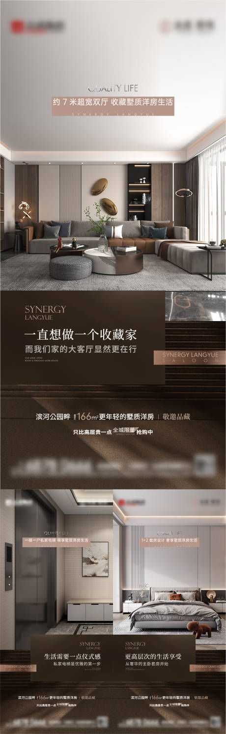 源文件下载【享设计】搜索编号：13030016360228806【地产户型价值点系列】