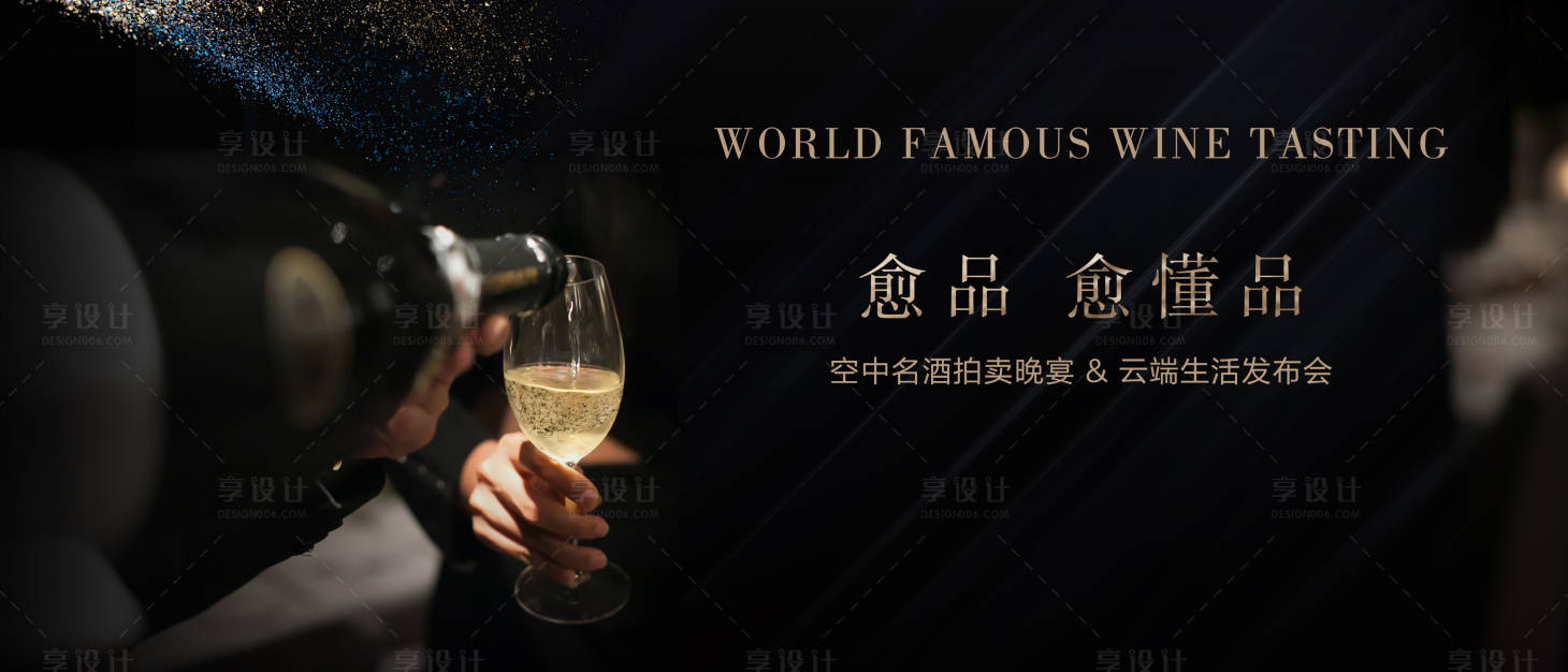 源文件下载【活动背景板】编号：66990015934364980