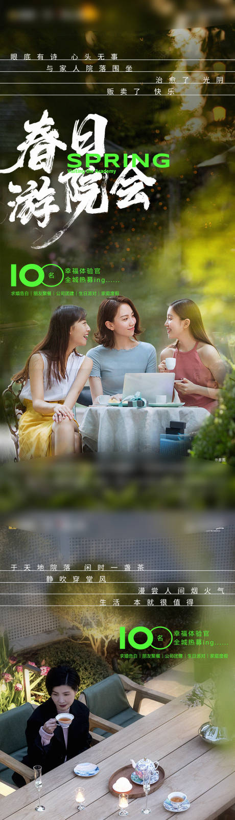源文件下載【享設(shè)計(jì)】搜索編號(hào)：55020015917503241【合院體驗(yàn)館系列】