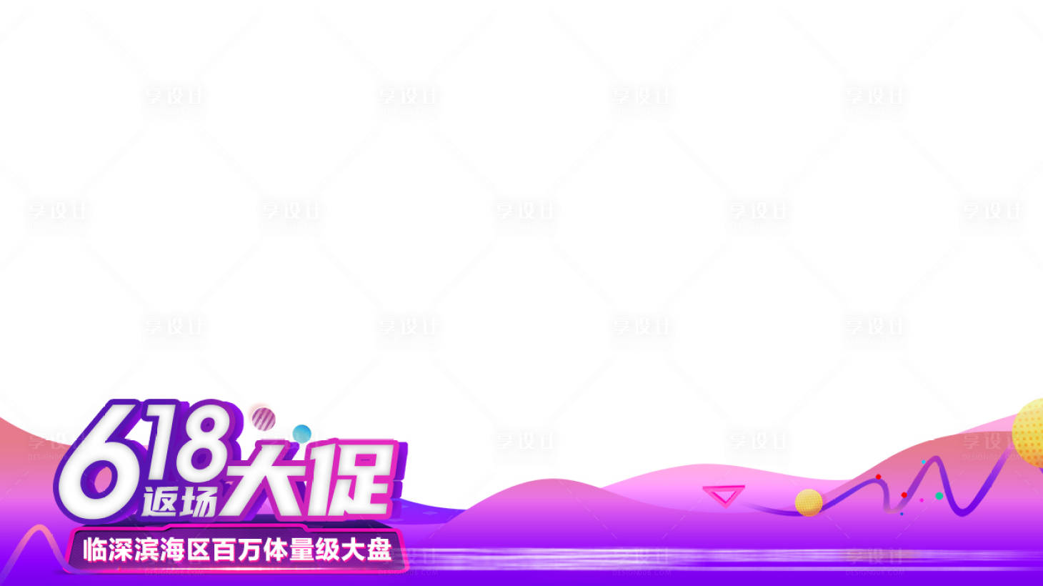 源文件下载【享设计】搜索编号：57230016218111022【地产视频框】