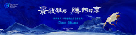 源文件下载【新中式主题背景】编号：24780016052003198